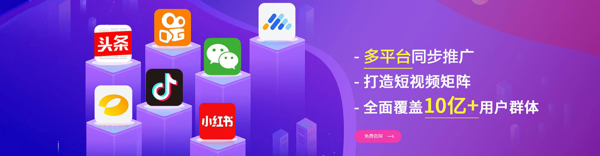申扎网络推广开户