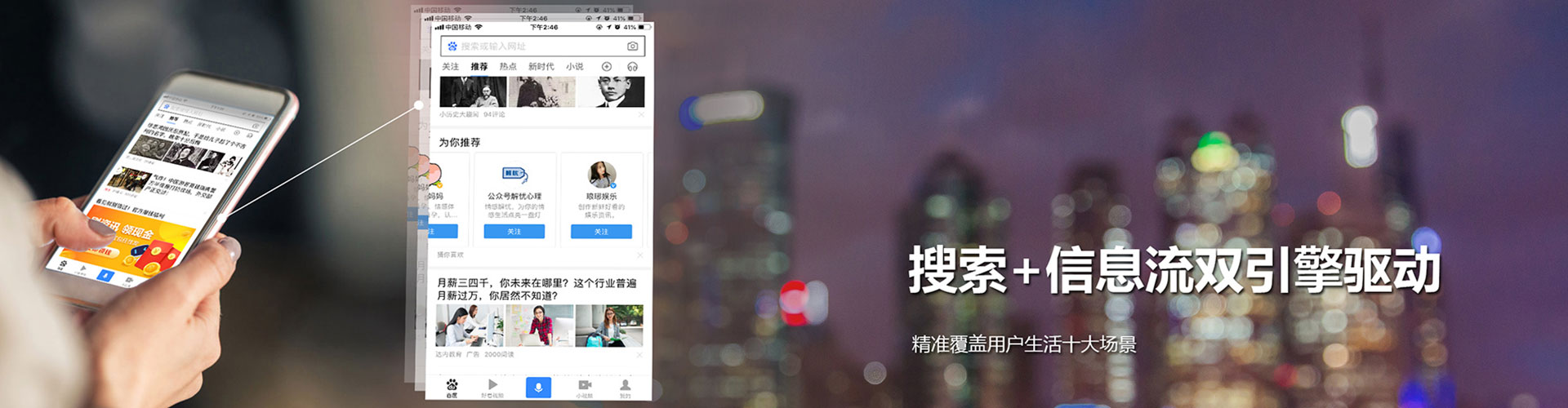 申扎sem竞价员