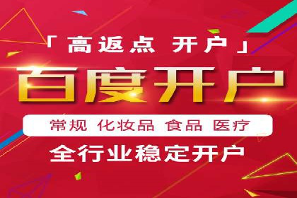 百度推广的创意广告形式：吸引用户的秘诀揭秘